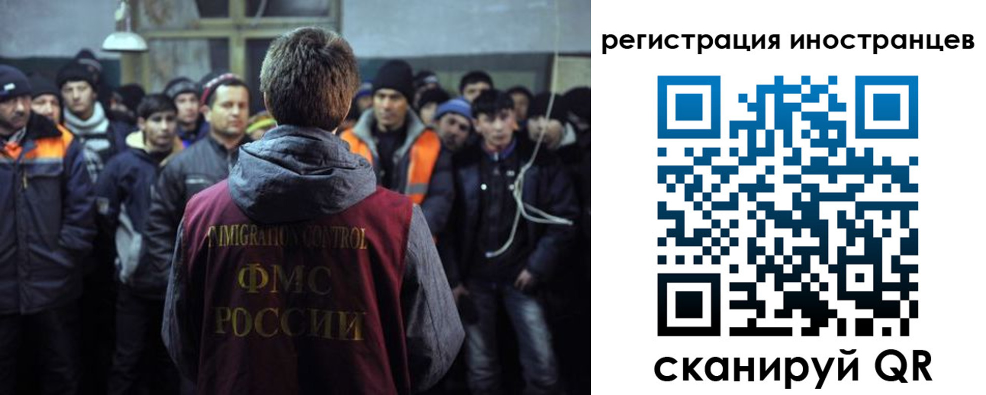 прописка ребенка в Рыльске